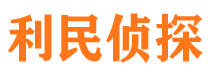 章丘外遇出轨调查取证